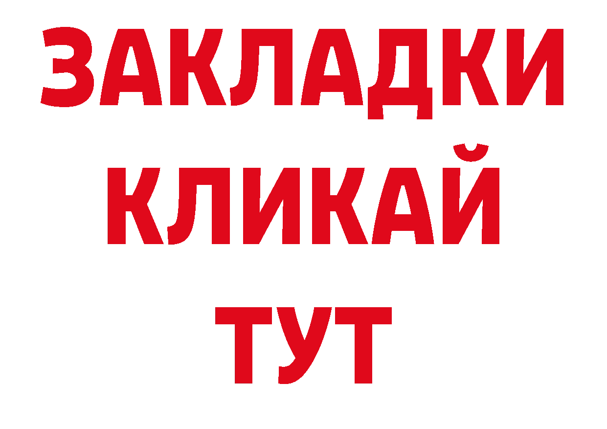 Кокаин 97% онион маркетплейс ОМГ ОМГ Артёмовск