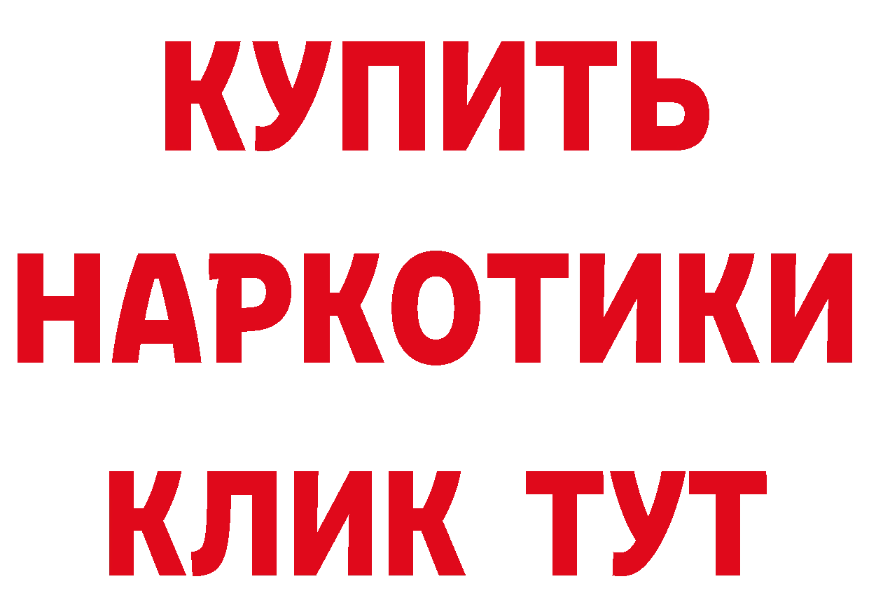 ТГК вейп онион сайты даркнета гидра Артёмовск